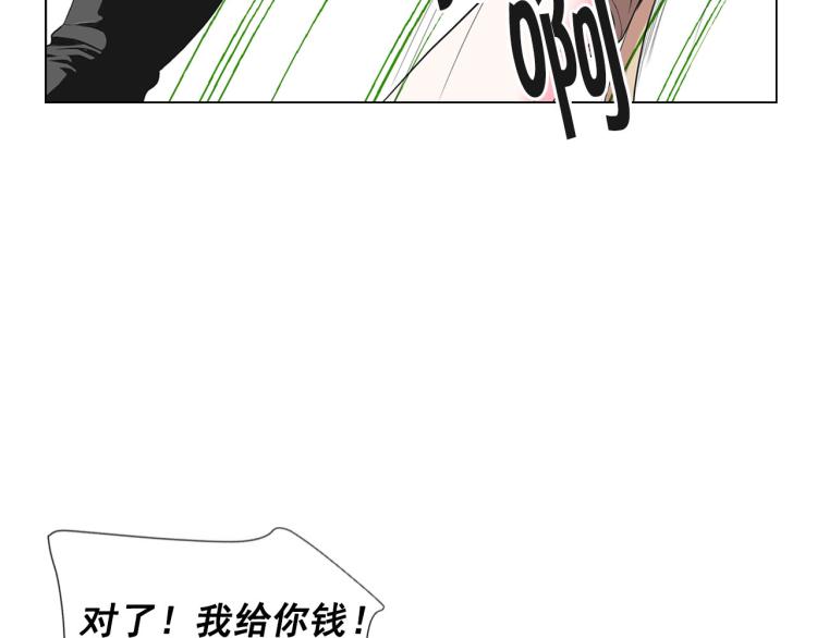 第21话 谈崩！再离家122