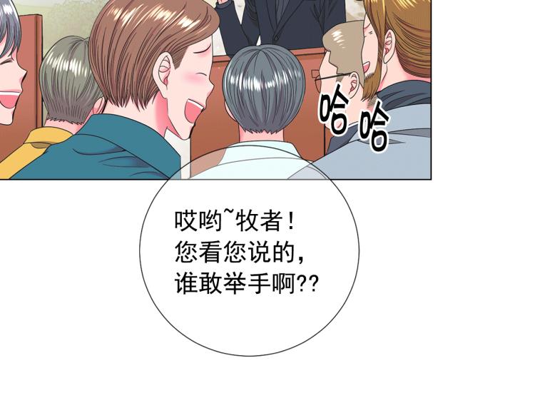 第16话 精心布局55