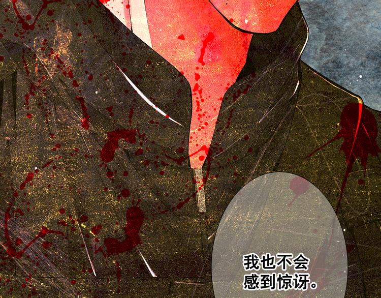 第3话 独一无二的戒指147