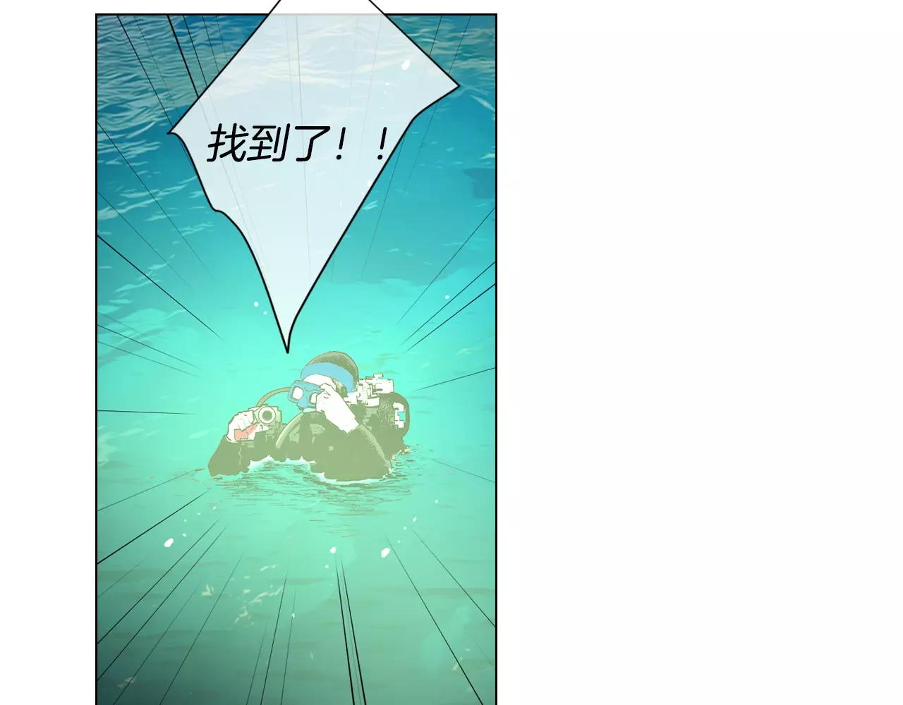 第三季第43话 等我！106