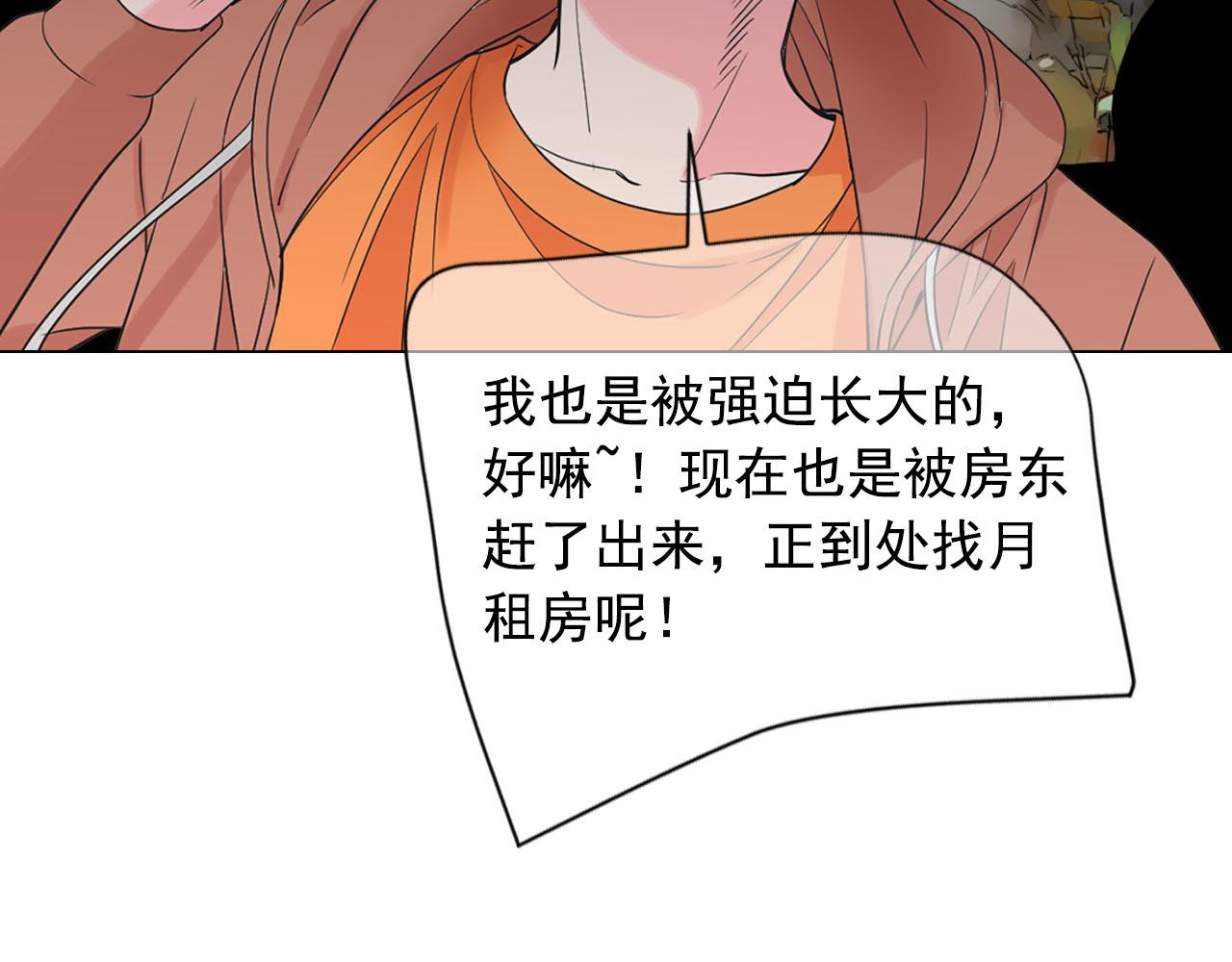 番外4 再见昔日故人113