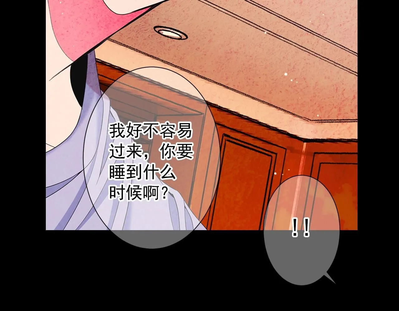 第27话  迷香的副作用121