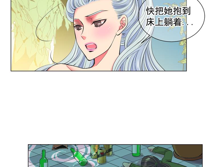 第2部第2话 纽约来的小姨115