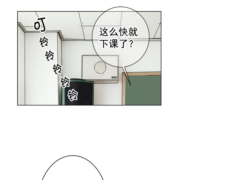 番外 幸福的延续48