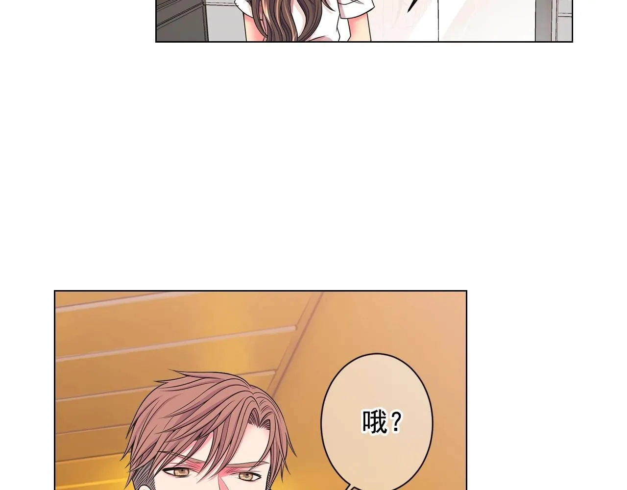 第4话 这个刺青是记号132