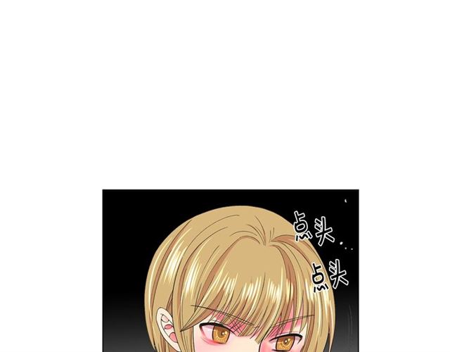 第18话 关于送命题这件事137