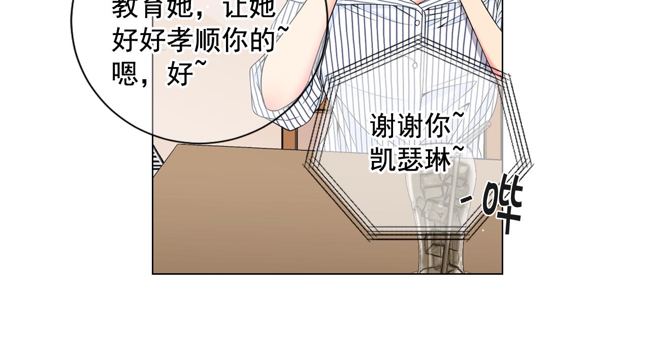 第18话 你还喜欢我妈妈吗？103