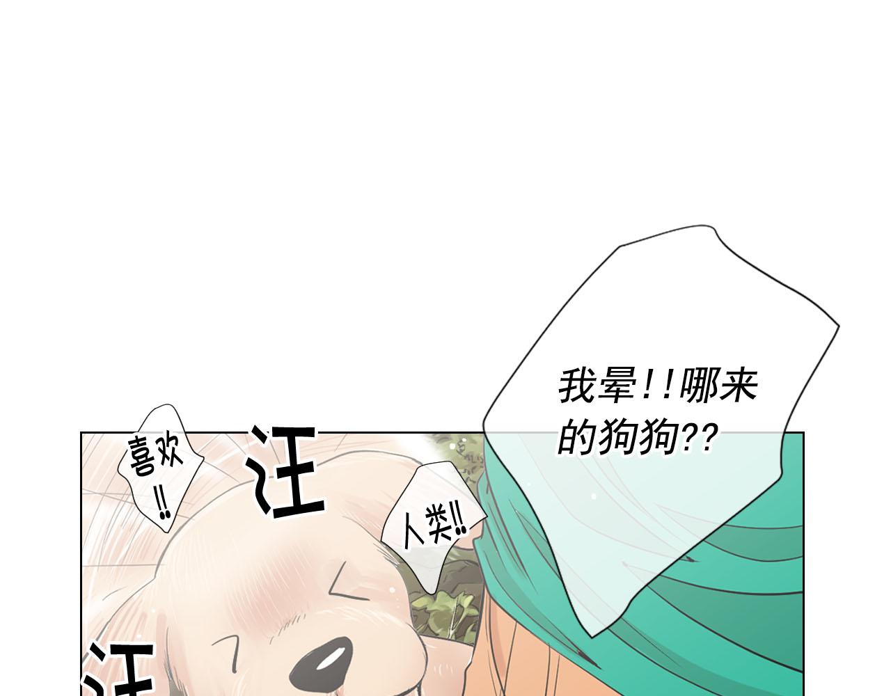 番外2 最好的安排110