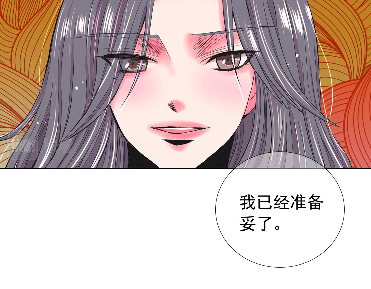 第27话 恶魔的觉醒11