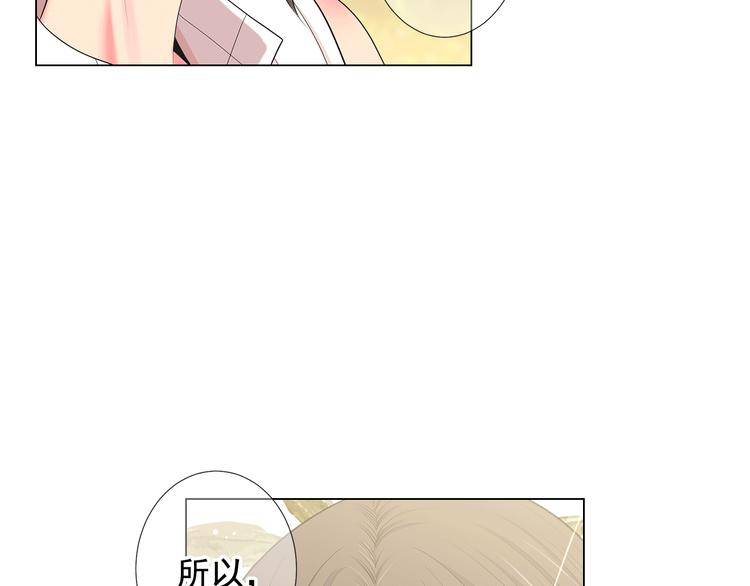 第10话 痛苦的回忆146