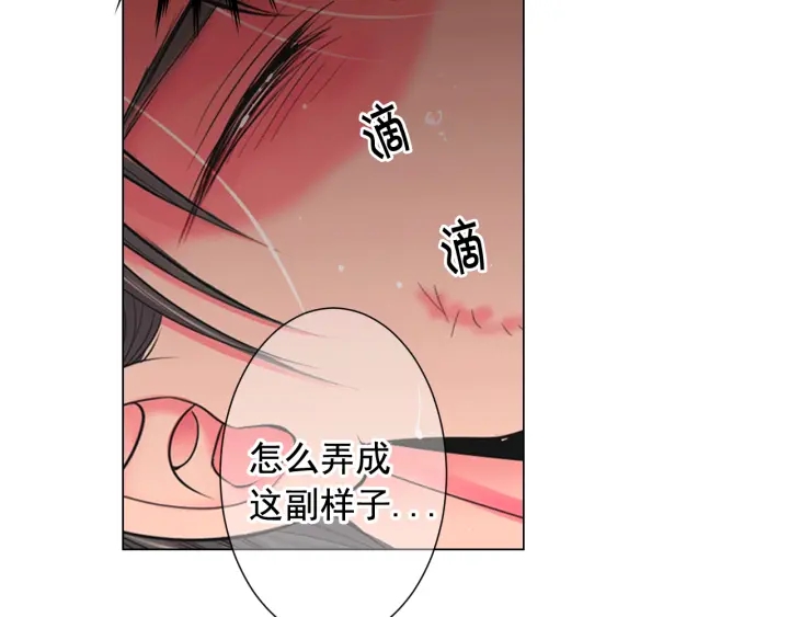 第三季第1话 吃醋79