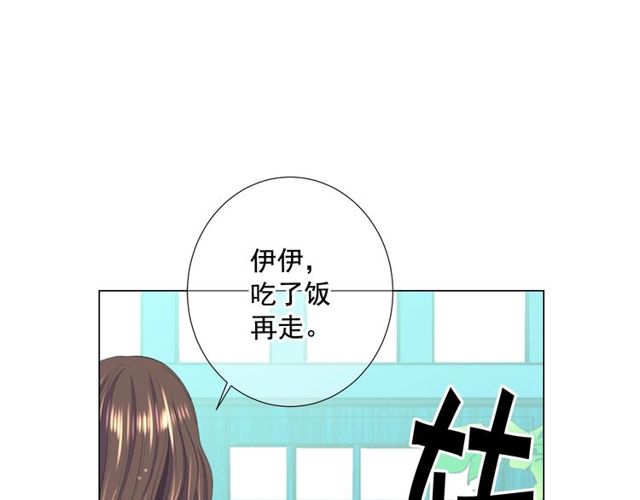 第12话 快四十岁怎么了？109