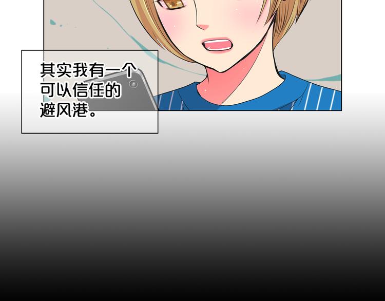 第2部第2话 纽约来的小姨68