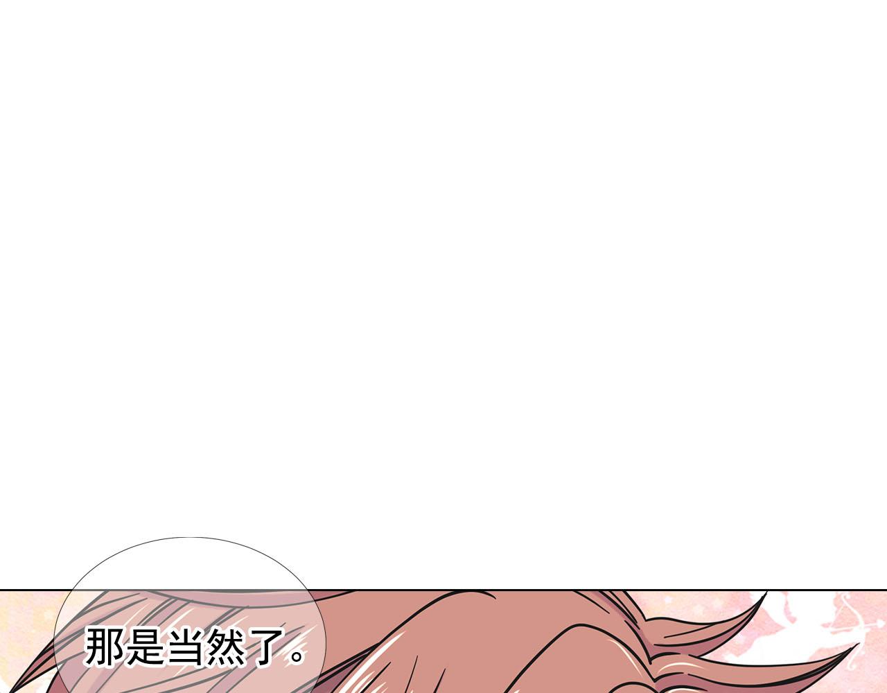 第32话 尘埃落地155