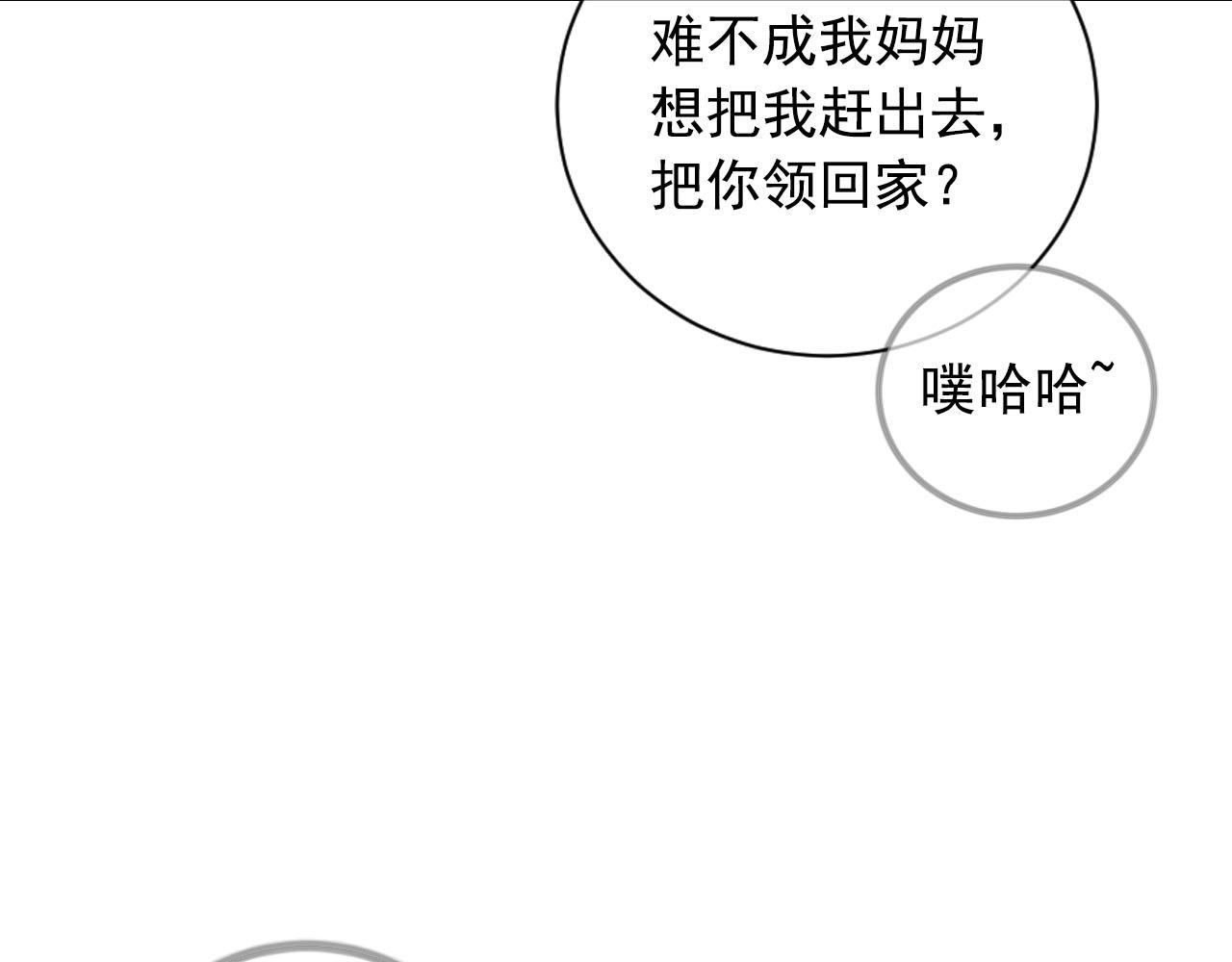 番外4 再见昔日故人111