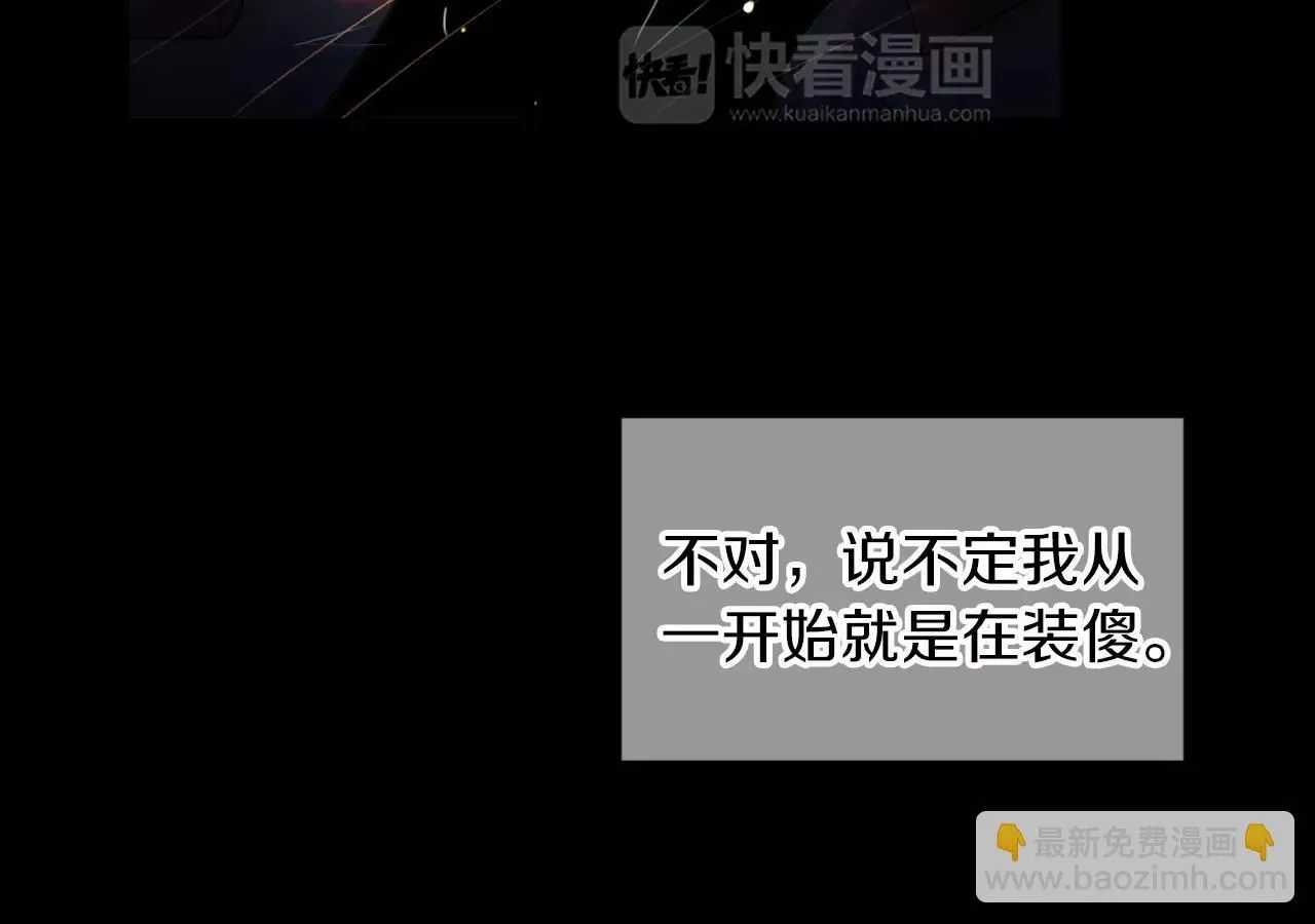 第三季第15话 对不起妈妈84