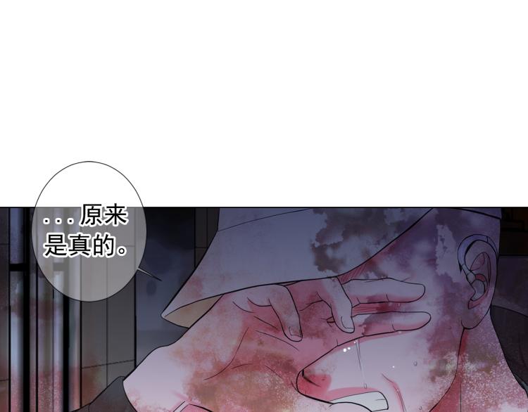 第25话 惊！危机四伏81