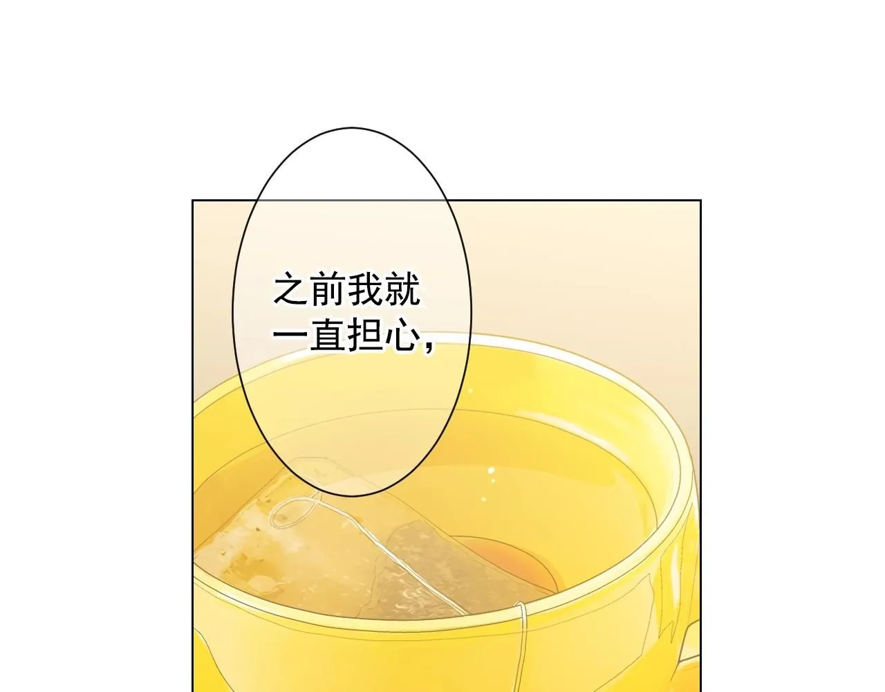 第31话 流浪汉76