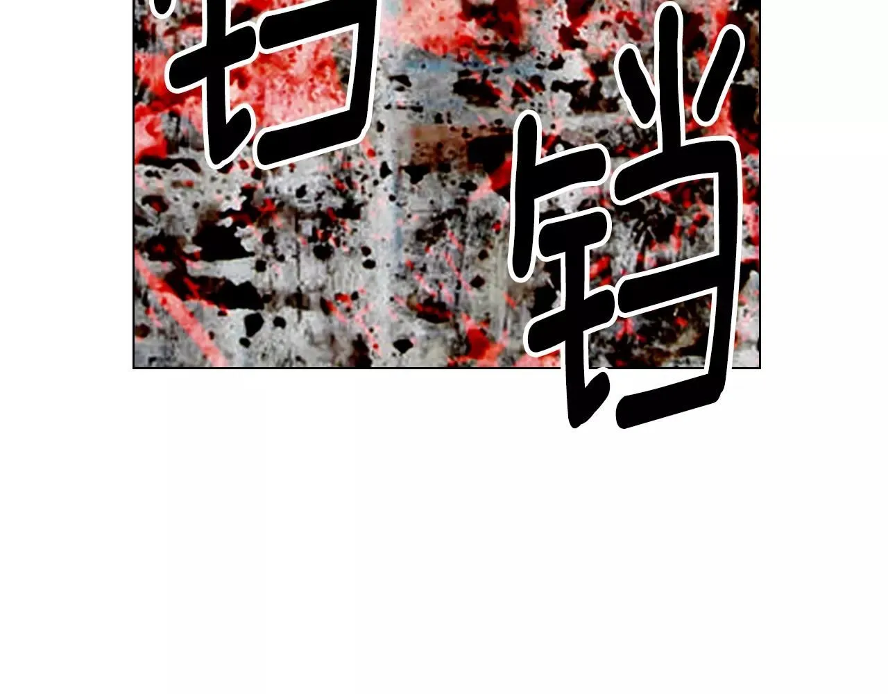 第三季第25话 内心的恶魔106