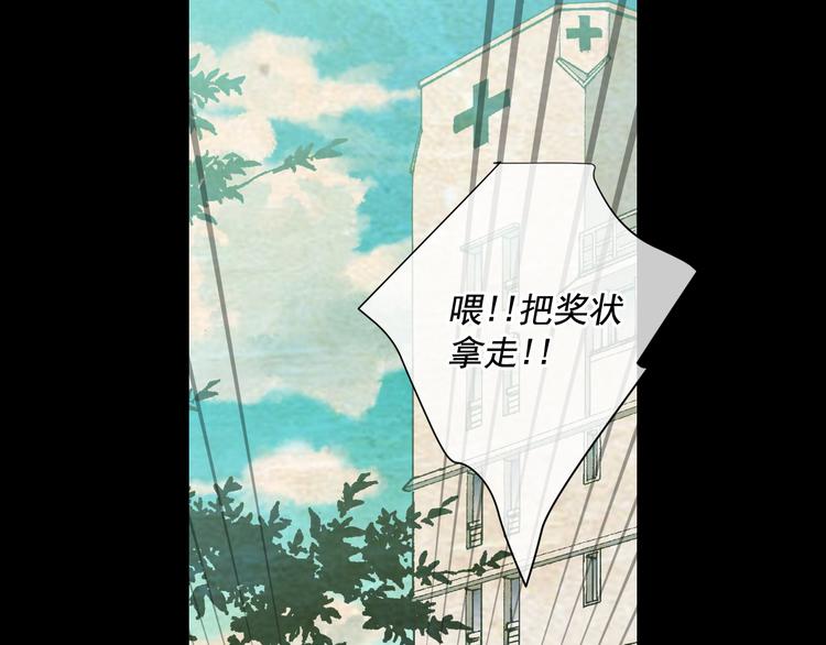 第5话 偷来的戒指74