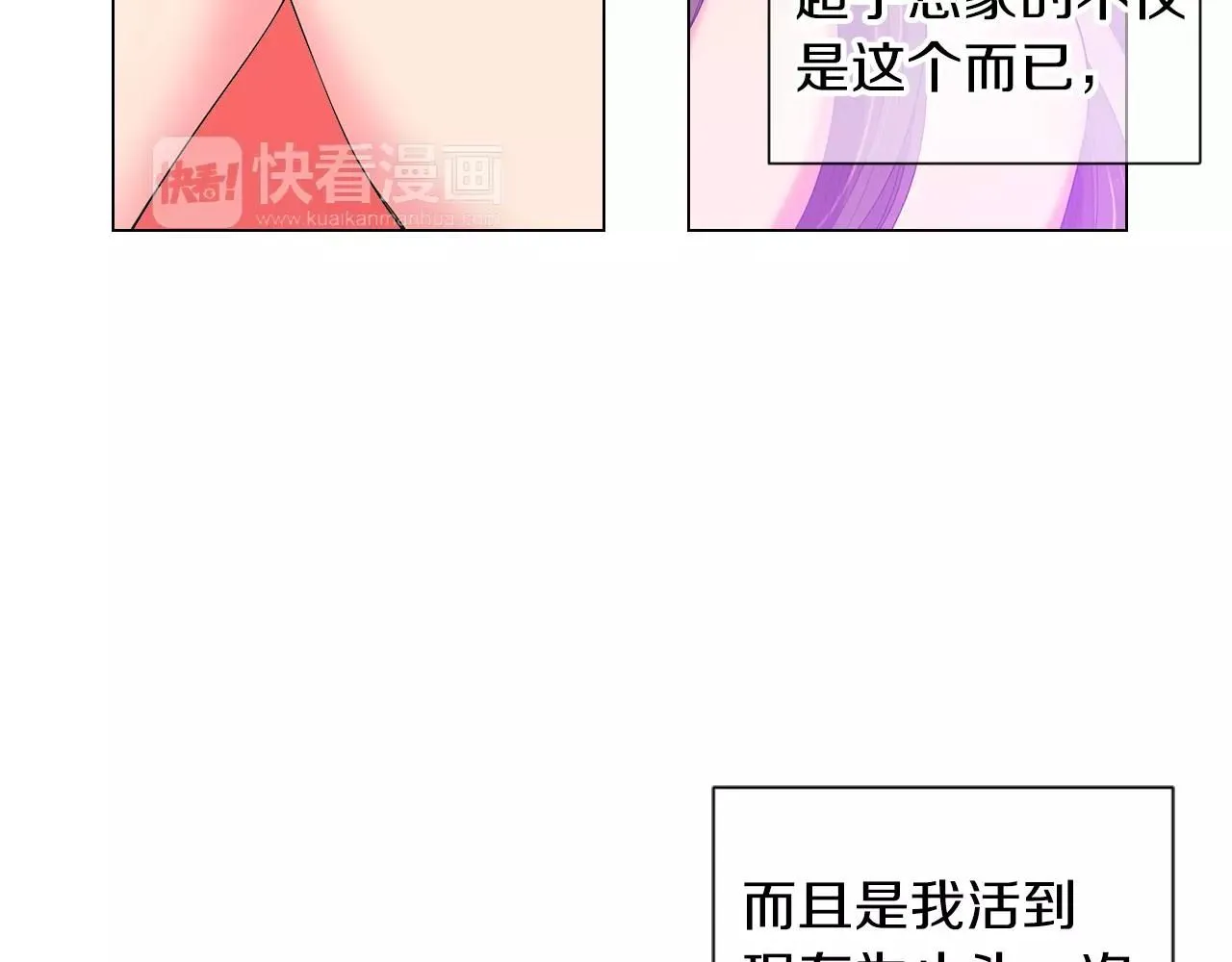 第三季第15话 对不起妈妈23