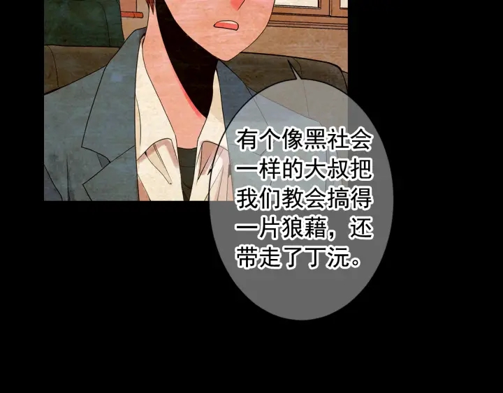 第2话 求安慰138