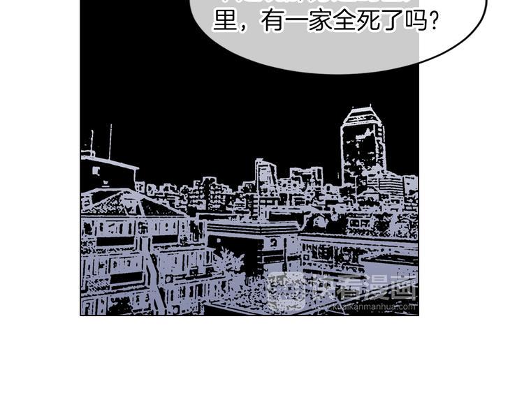 第3话 大婶们的自尊心？？31