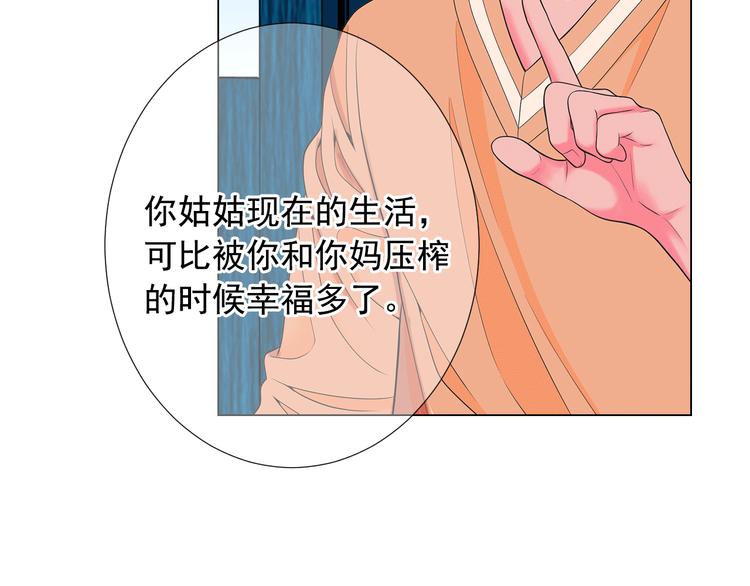 第14话 赴约鸿门宴135