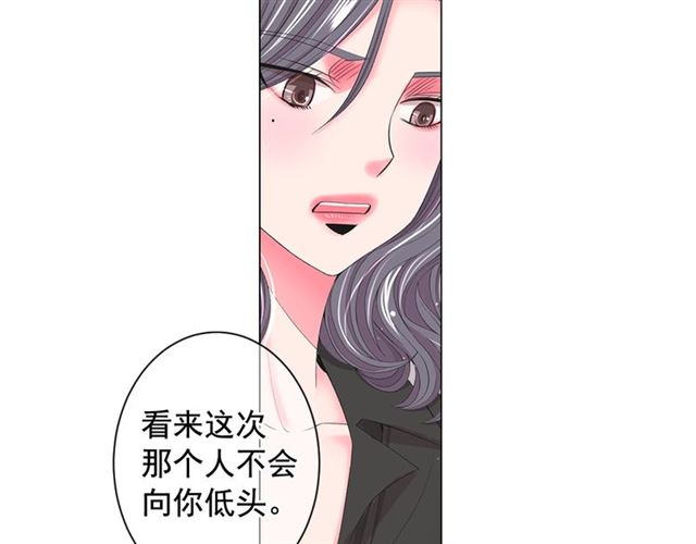 第16话 危墙之下69