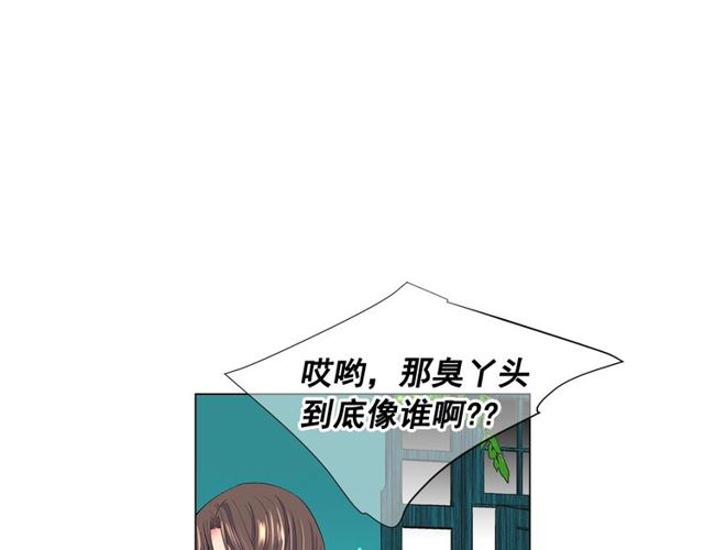 第17话 暗中观察58