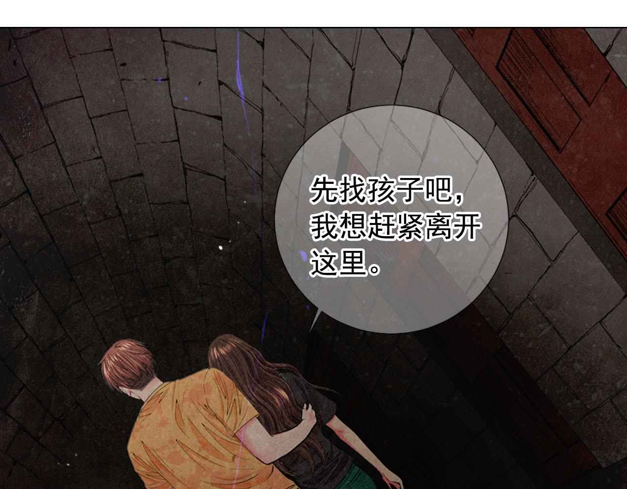 第29话 逃离29