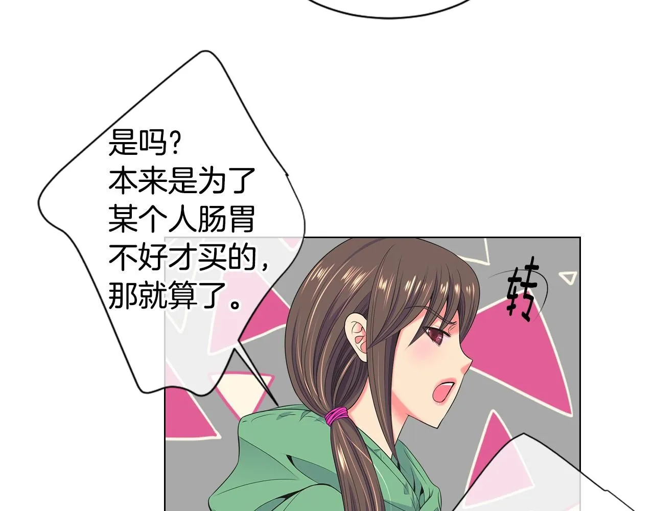 第三季第30话 浮出水面24