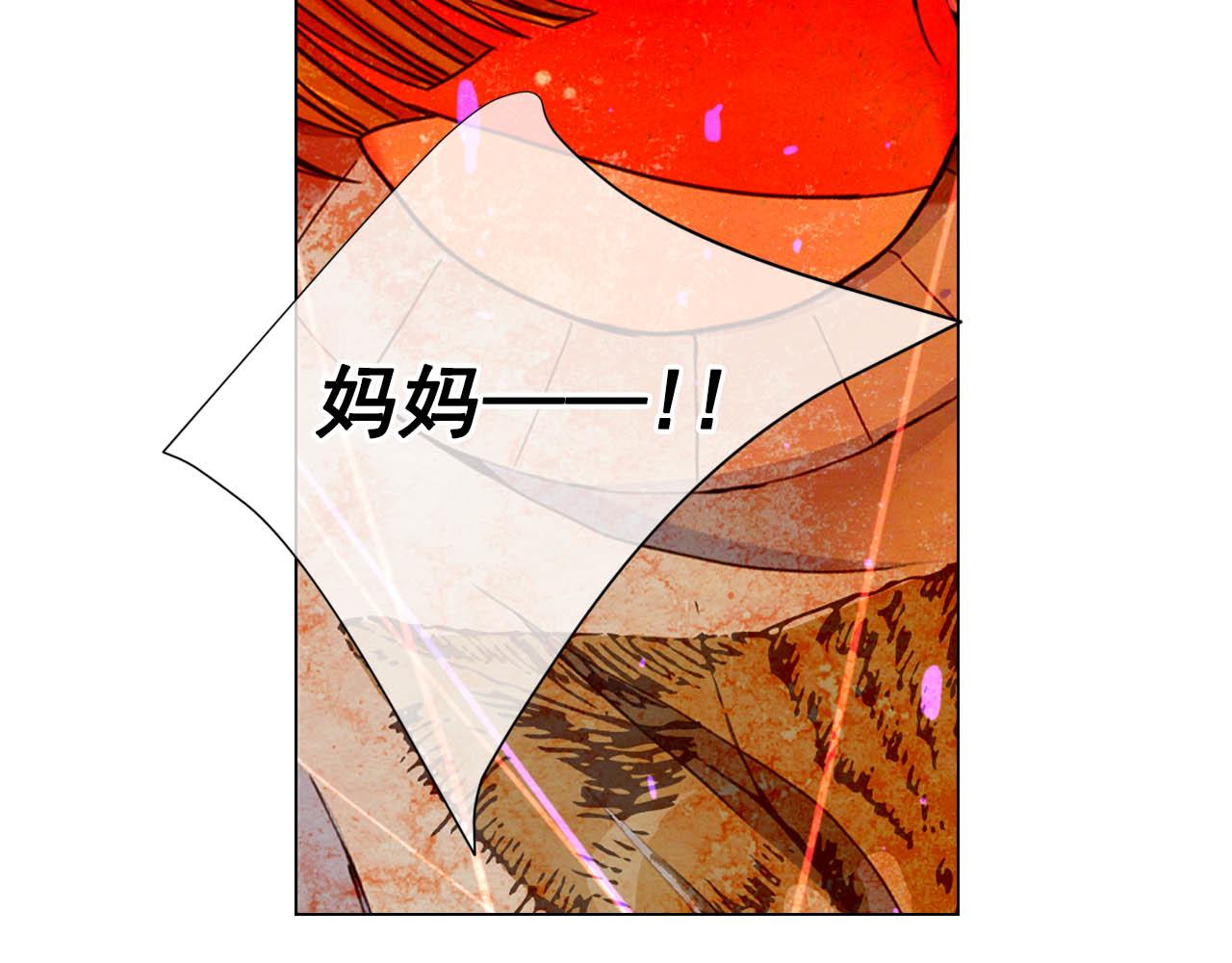 第27话 恶魔的觉醒171