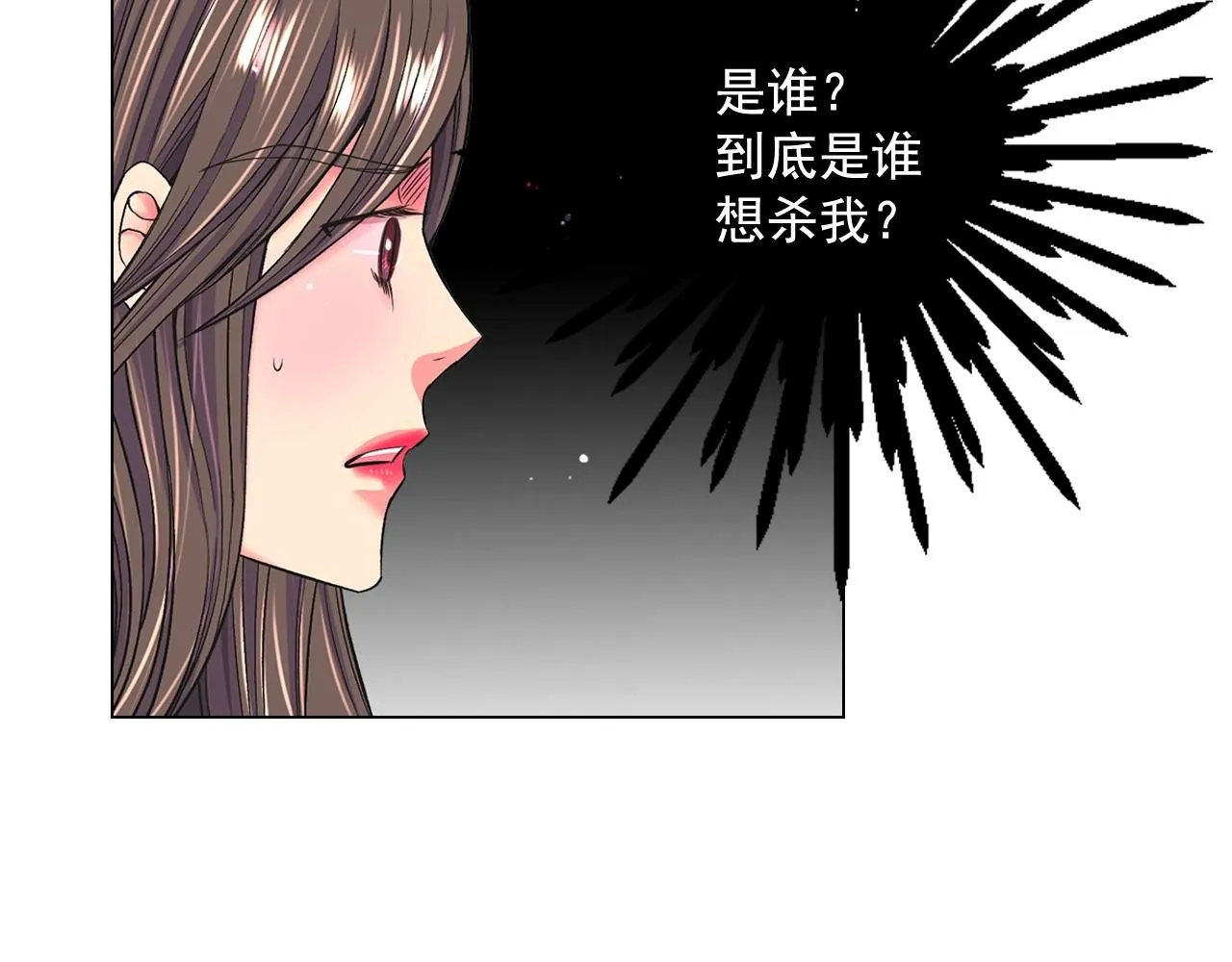 第6话 暴力58