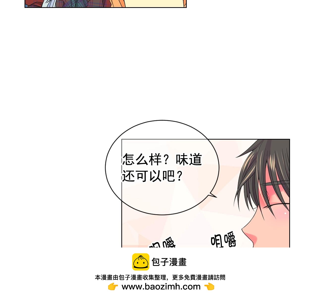 第25话 一点都没变149