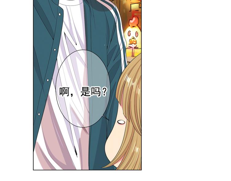 第11话 早恋103