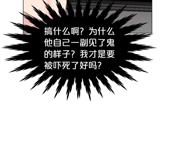 第7话 过往56
