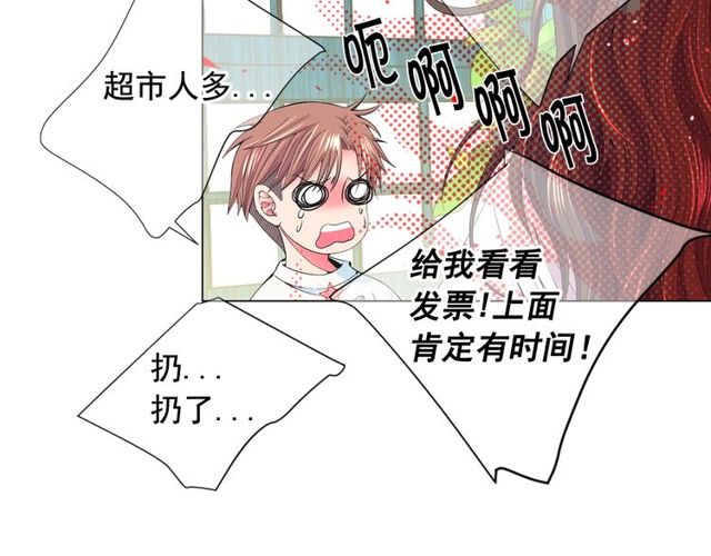 第17话 暗中观察63