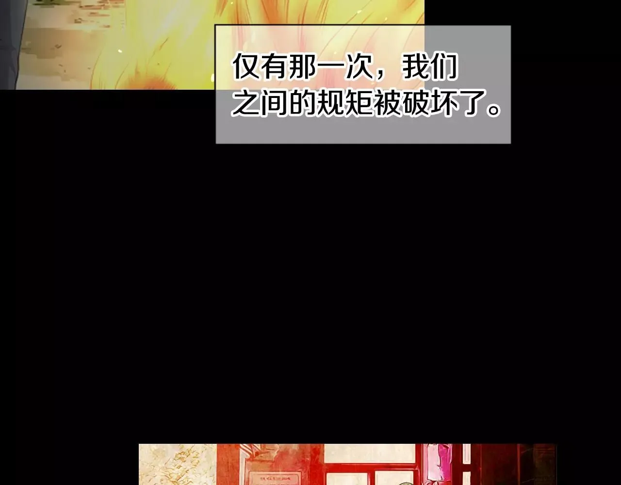 第三季第17话 他出来了115