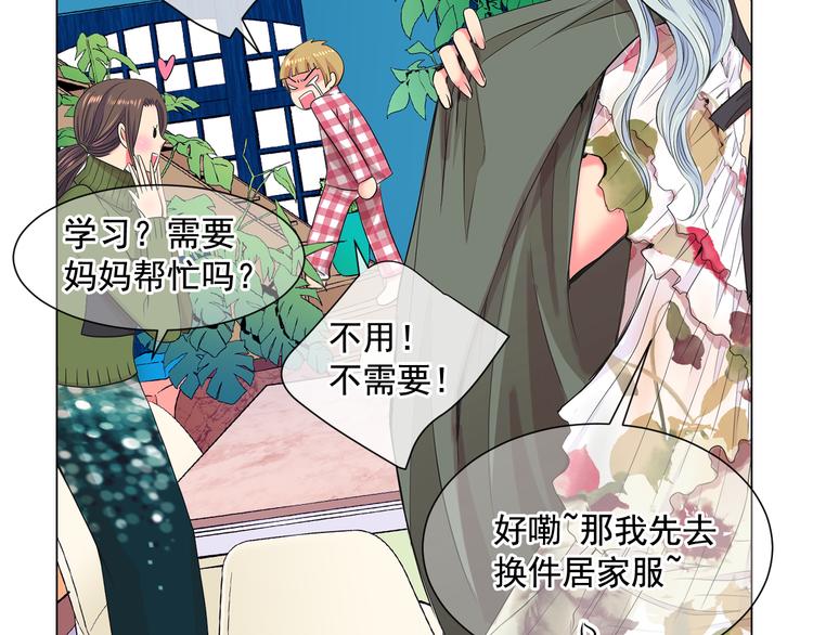 第2部第2话 纽约来的小姨107