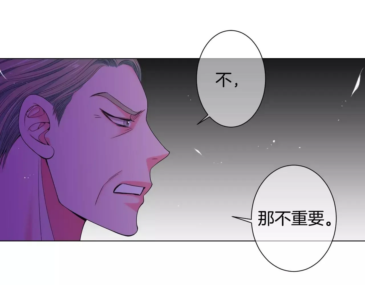 第三季第29话 平淡是真85