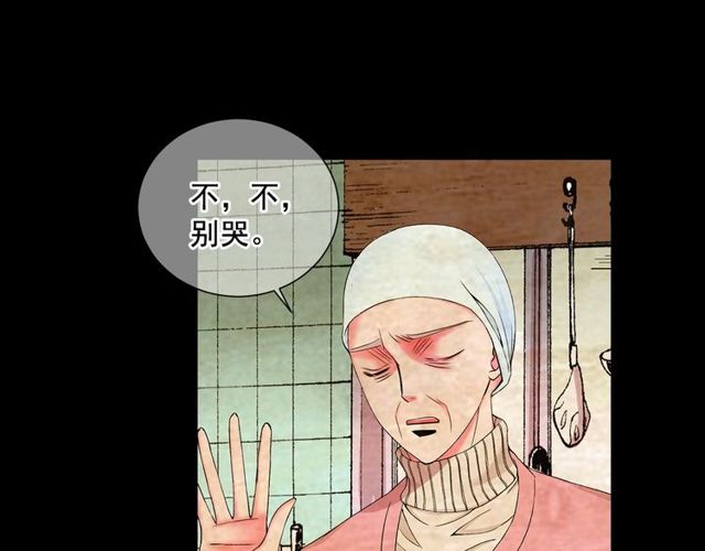 第10话 过去的暧昧秘密41
