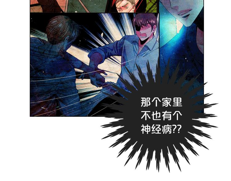 第14话 赴约鸿门宴85