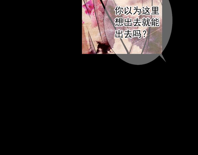 第13话 教会疗养院12