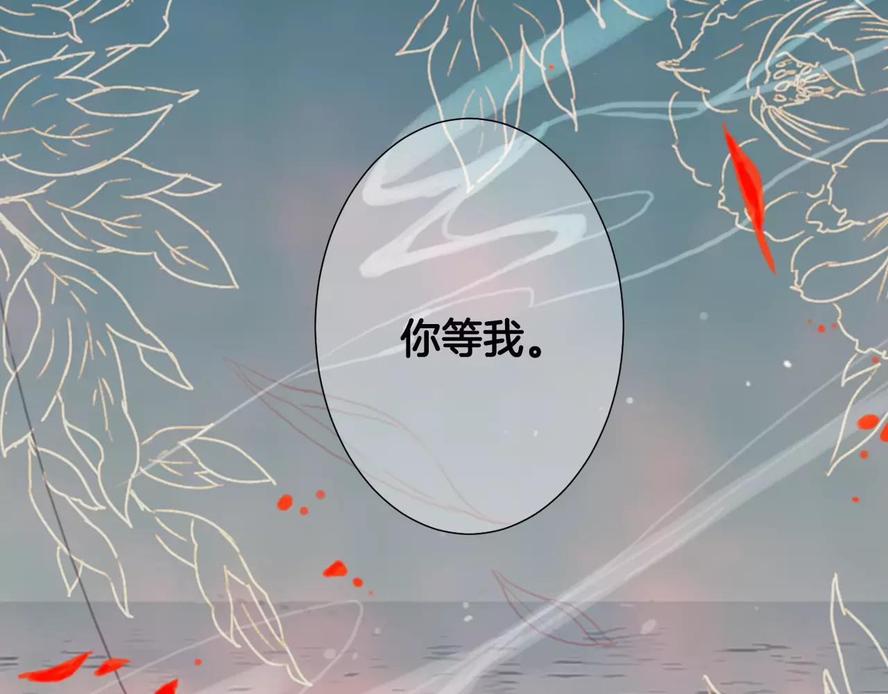 第三季第43话 等我！71