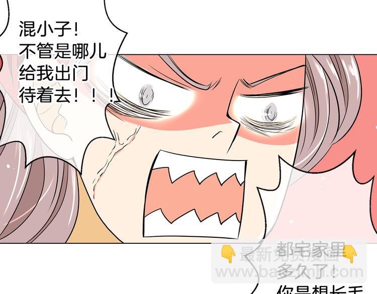 第7话 让我留下陪他一晚吧7