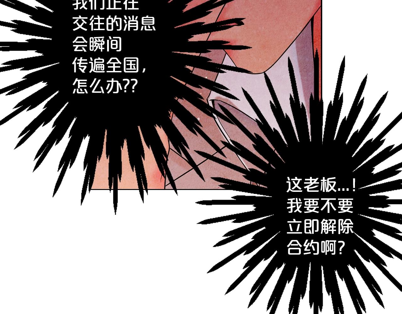 第3话 你身上还有多少可能性61