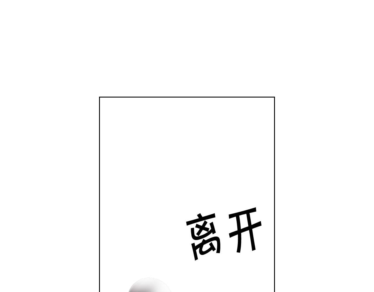 第29话 逃离184