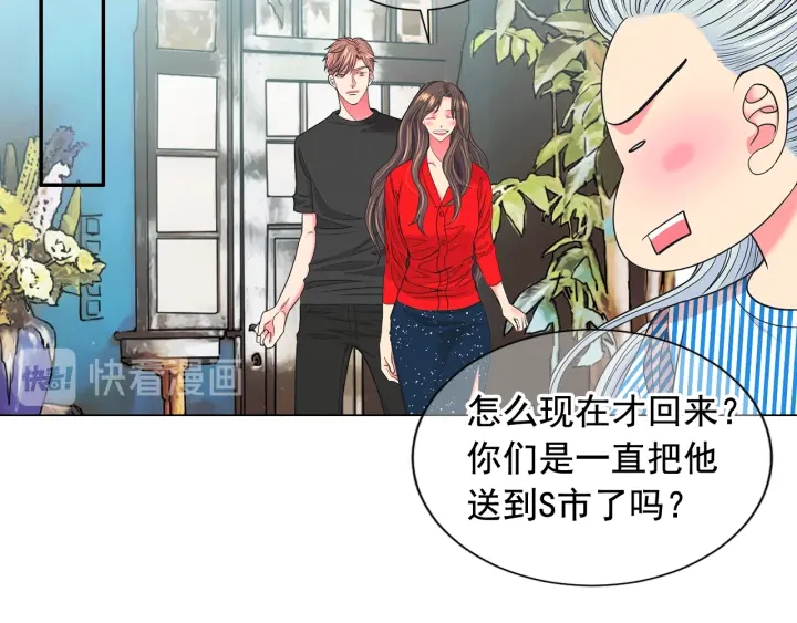 第2话 求安慰87