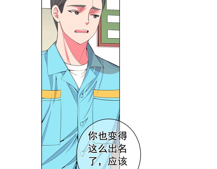第5话 惨遭冷落11